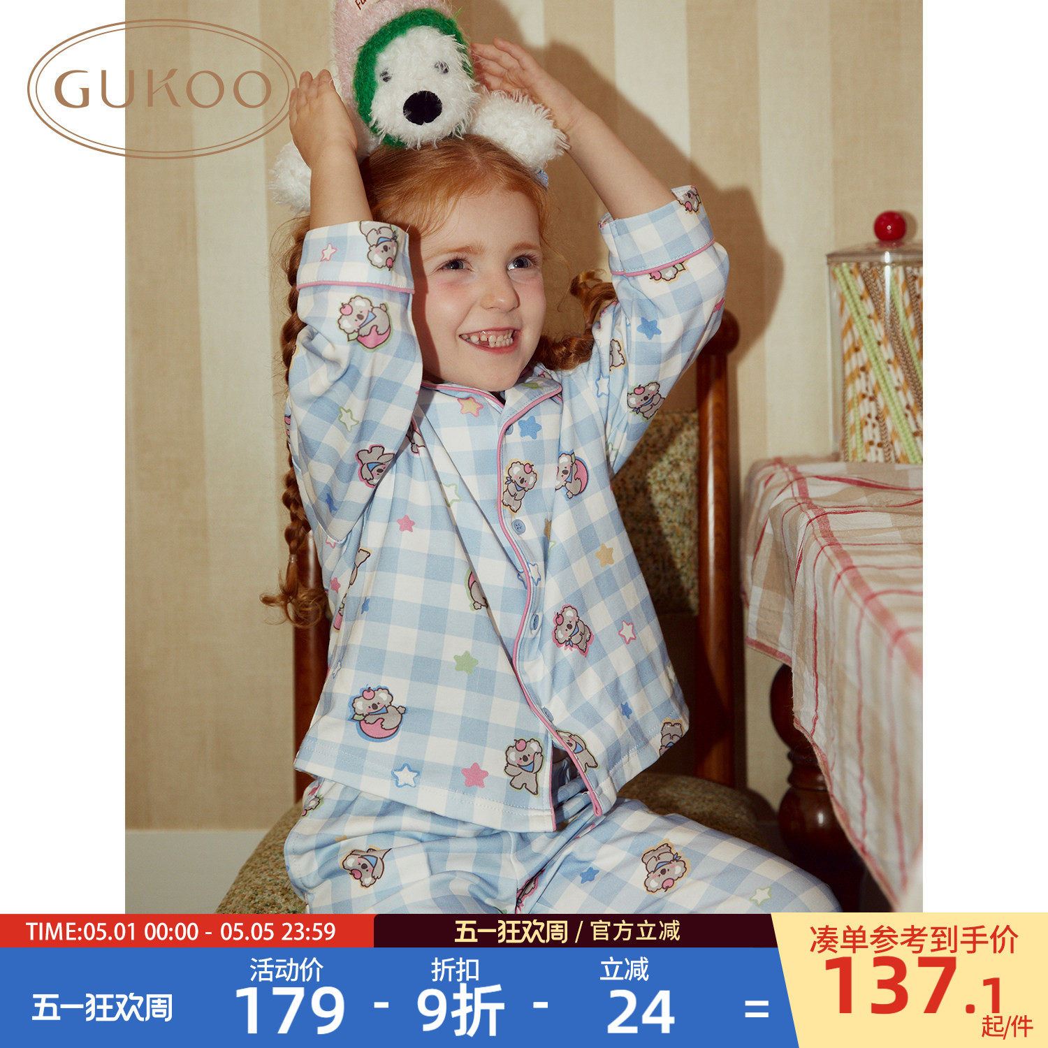 �ۻ��㣺Gukoo/���ǼҾӷ���װ����Բ����װ 110cm  128.41Ԫ