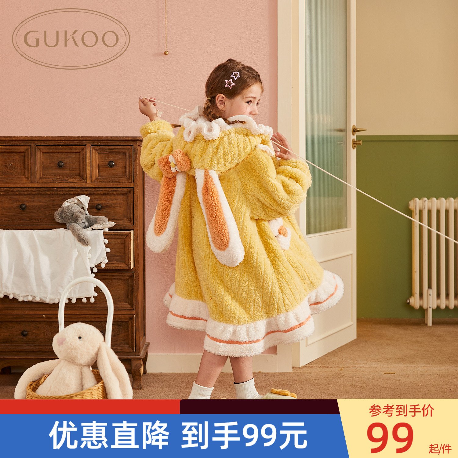 Gukoo/果壳2023兔年睡衣女童家居服可爱连帽睡袍珊瑚绒睡衣冬D