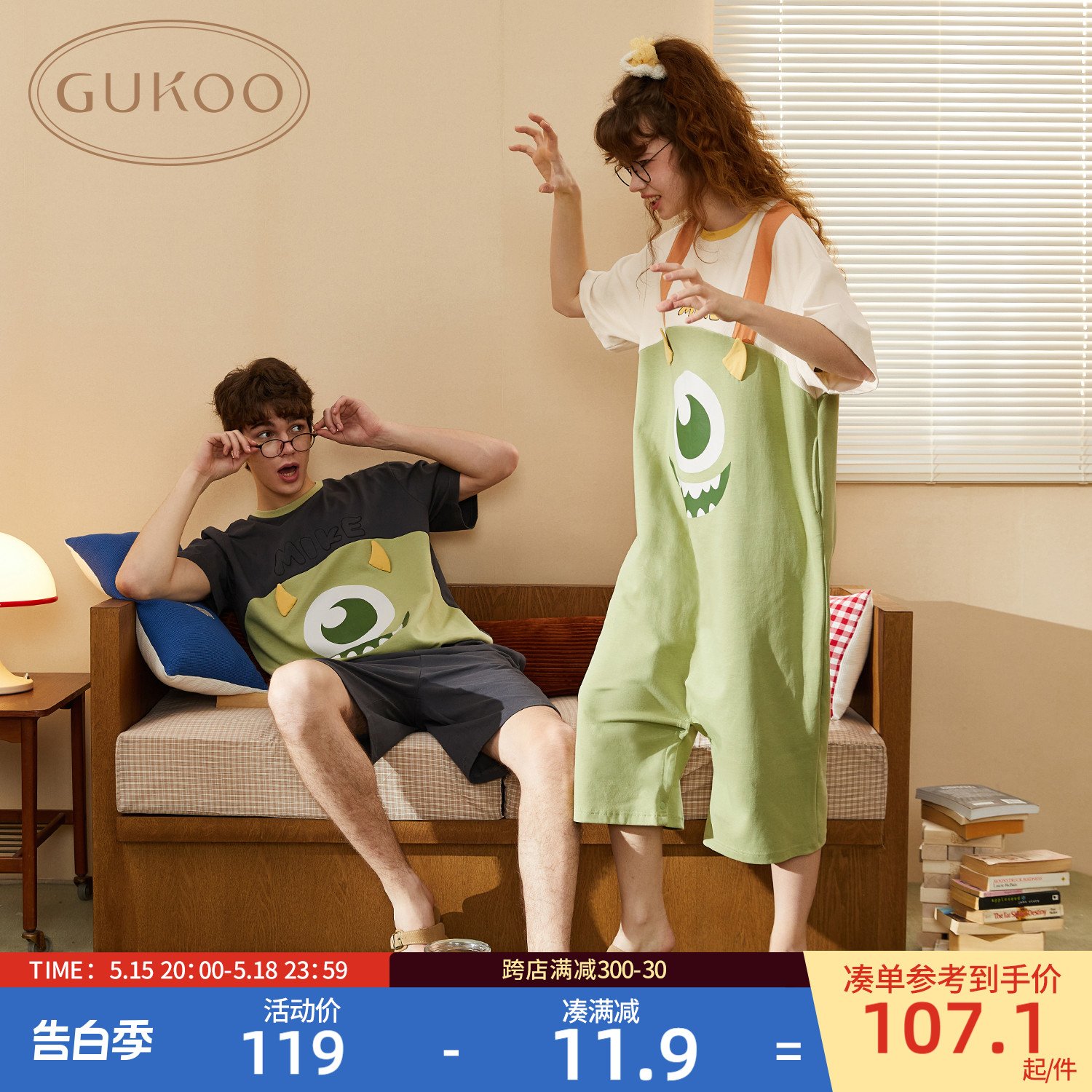 Gukoo/果壳怪兽大学情侣睡衣夏季女士睡衣连体家居服纯棉男睡衣B