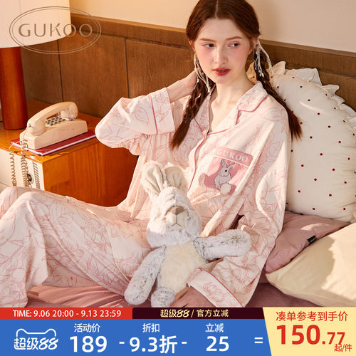 Gukoo/果壳家居服套装