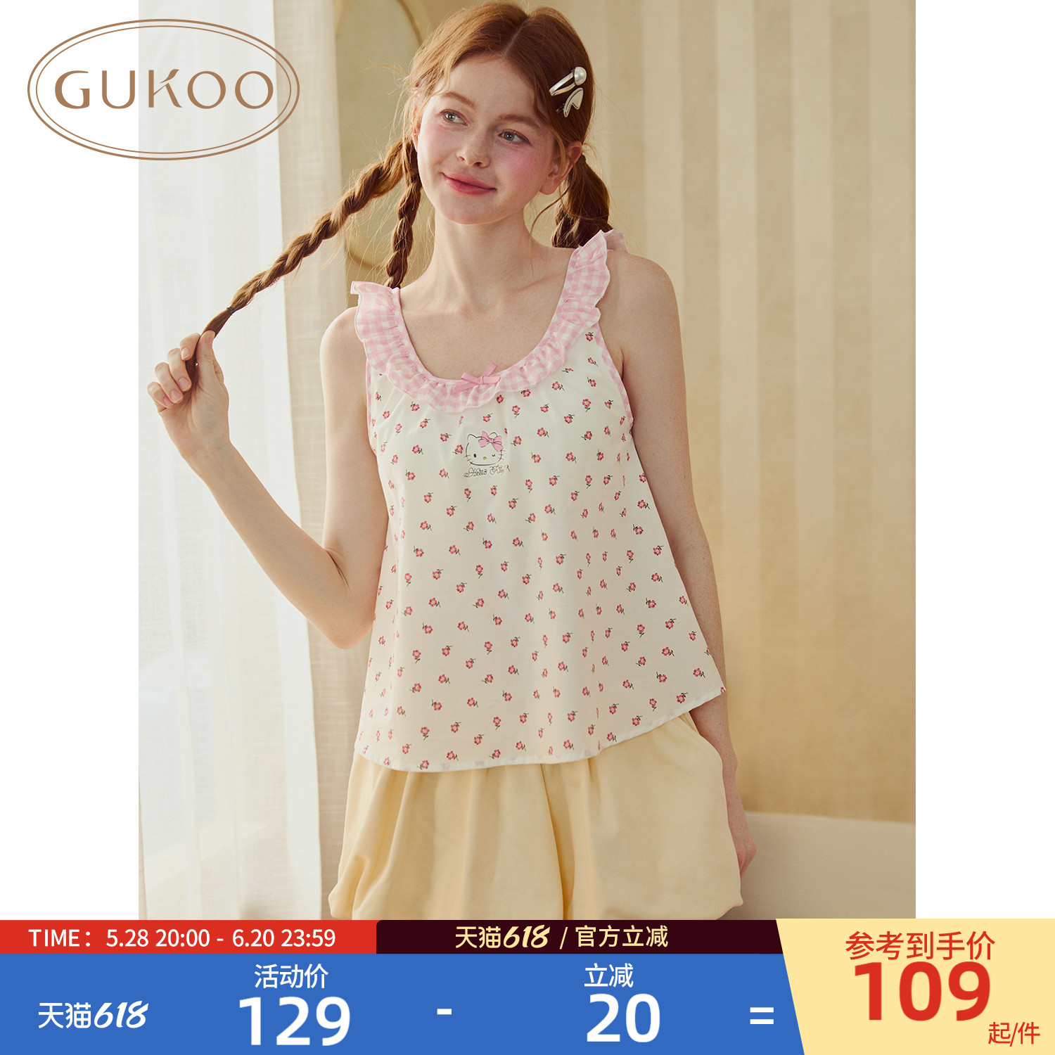 С黨 S Gukoo/ǵŮHelloKitty¿صС黨Ůʿ109.65Ԫ