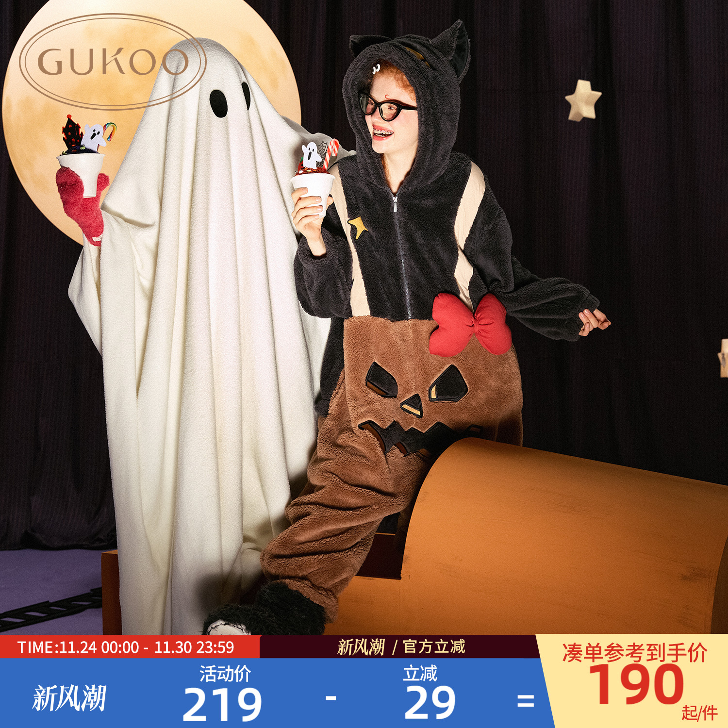 Gukoo/果壳冬季连体衣
