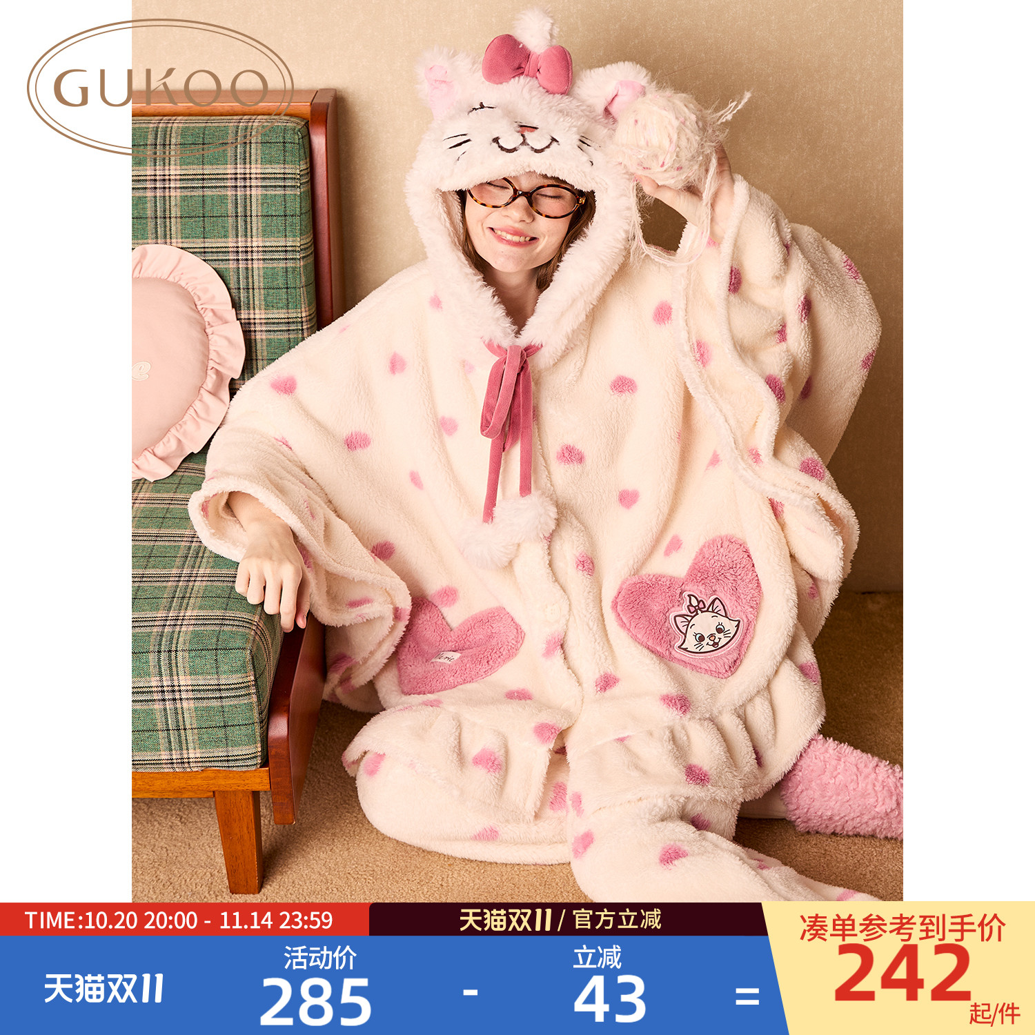 玛丽猫女士睡衣