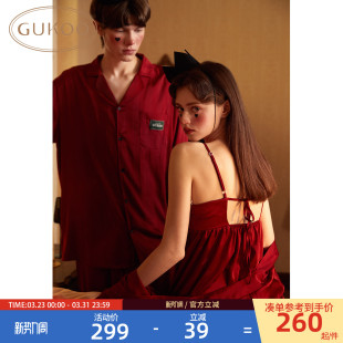冰丝睡裙C 套装 Gukoo 果壳情侣睡衣春秋红色女士睡衣结婚新婚男士