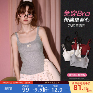 果壳吊带女夏联名新款 Gukoo 带胸垫抗菌女士内搭背心 7A抗菌