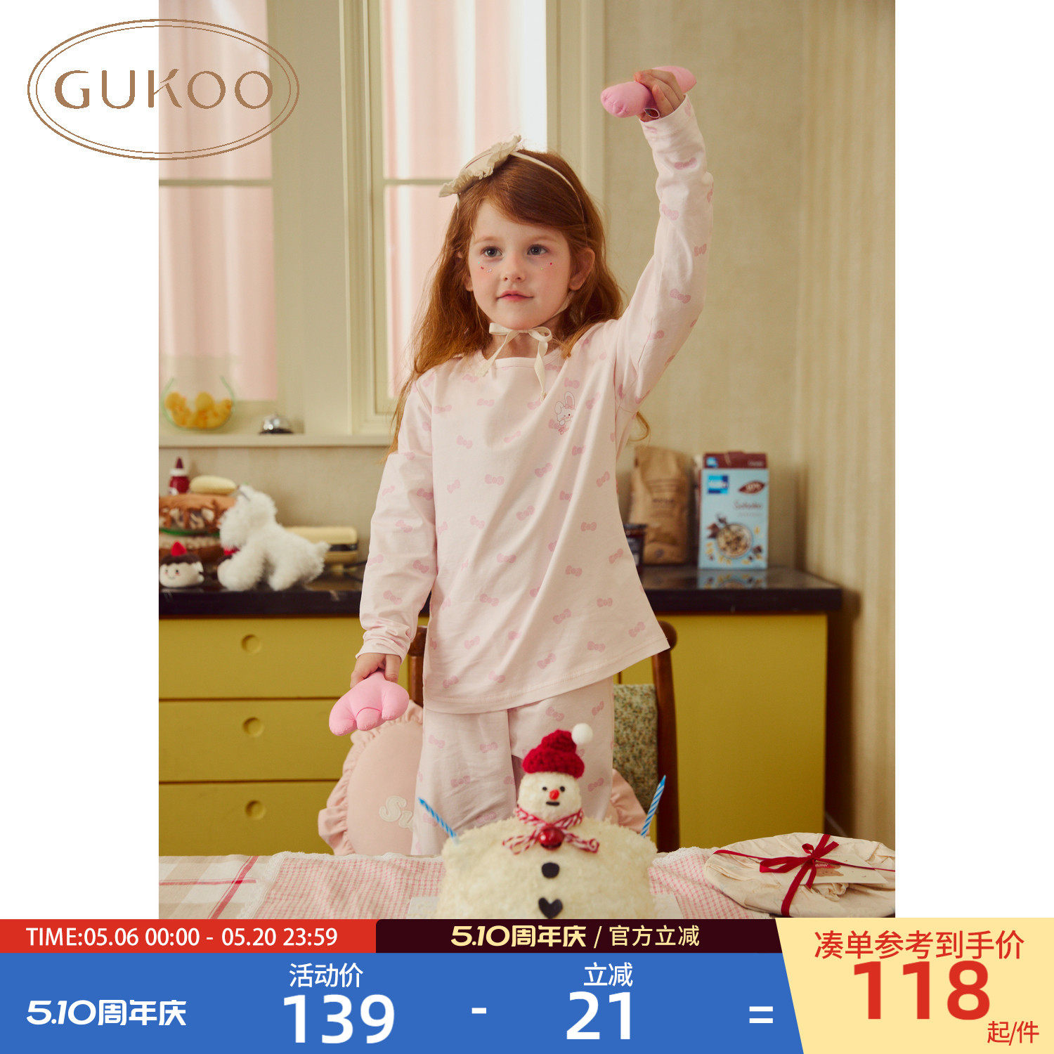 �ۻ��㣺Gukoo/���Ǳ�ů�����ﶬ��Լ�¿ͨӡ����ͯ���������װ��������ӡ��װ 110cm  116.76Ԫ
