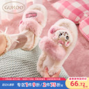 果壳毛毛拖鞋女冬季玛丽猫联名可爱踩屎感外穿毛绒家居防滑棉拖鞋