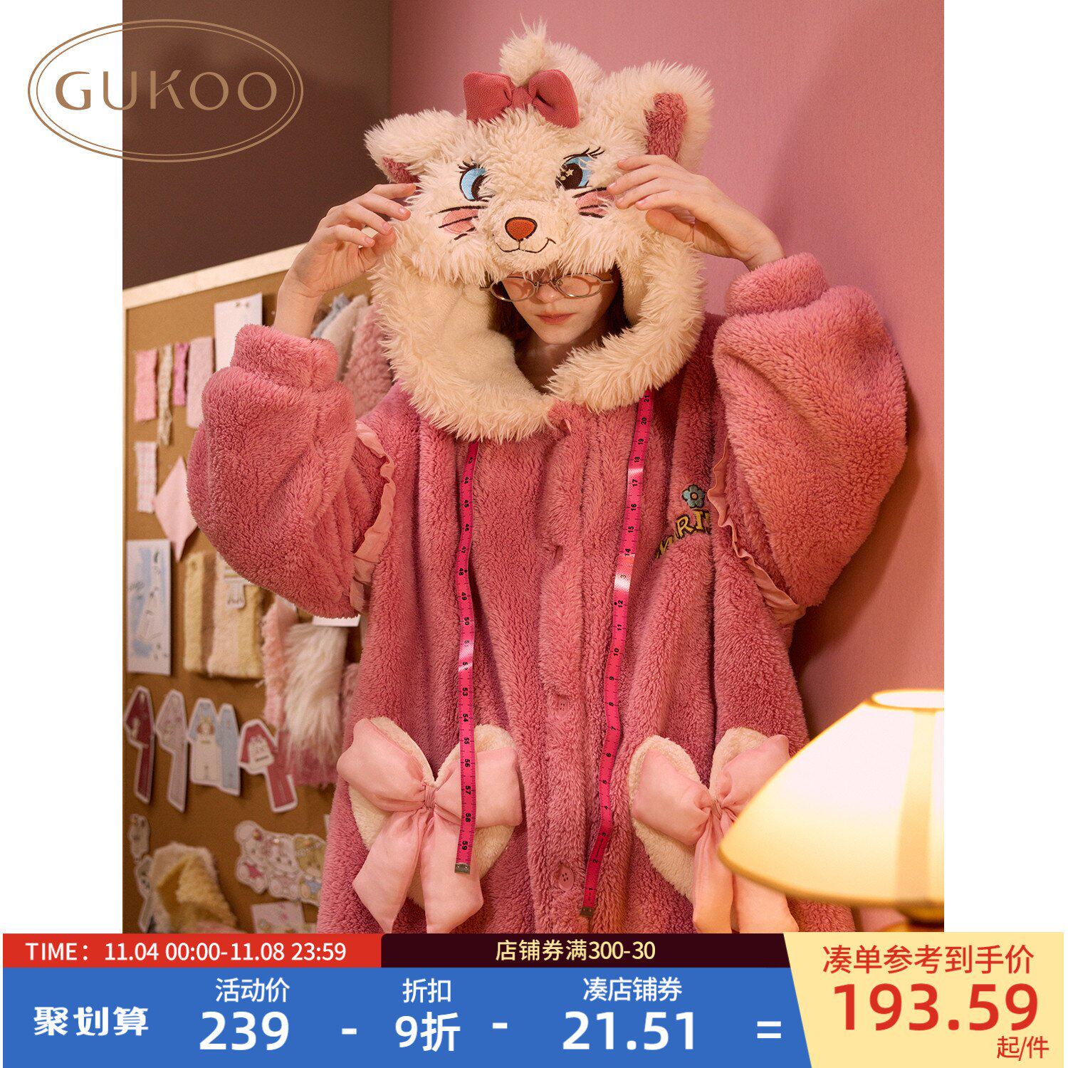 Gukoo/果壳睡袍女冬季玛丽猫珊瑚绒睡衣新款加绒可爱女士家居服D使用感如何?