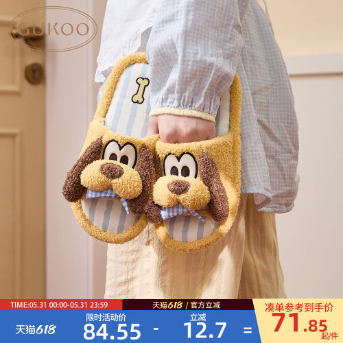布鲁托拖鞋