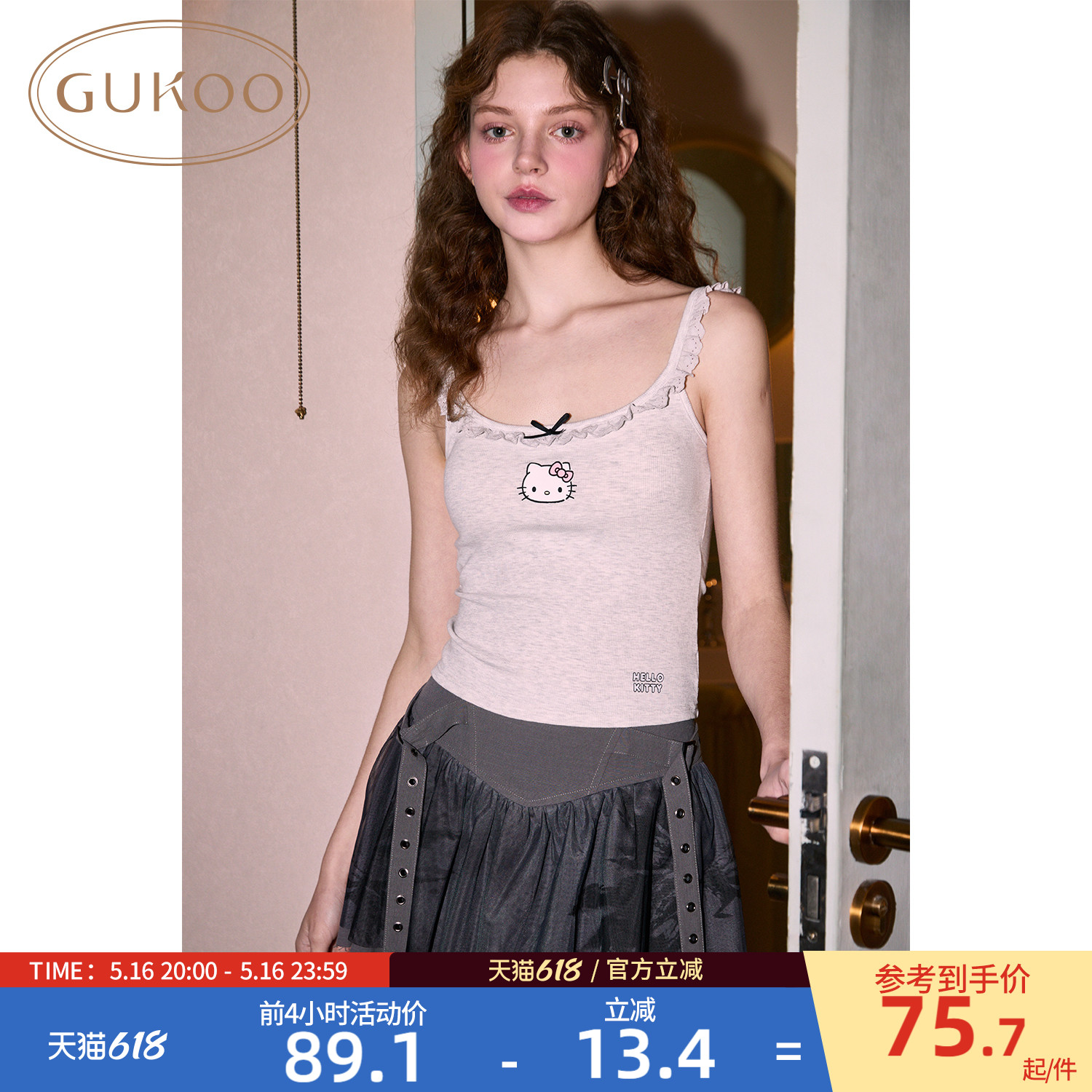 Ұױ S Gukoo/ǵŮHelloKitty¿صŮʿԼ84.15Ԫ