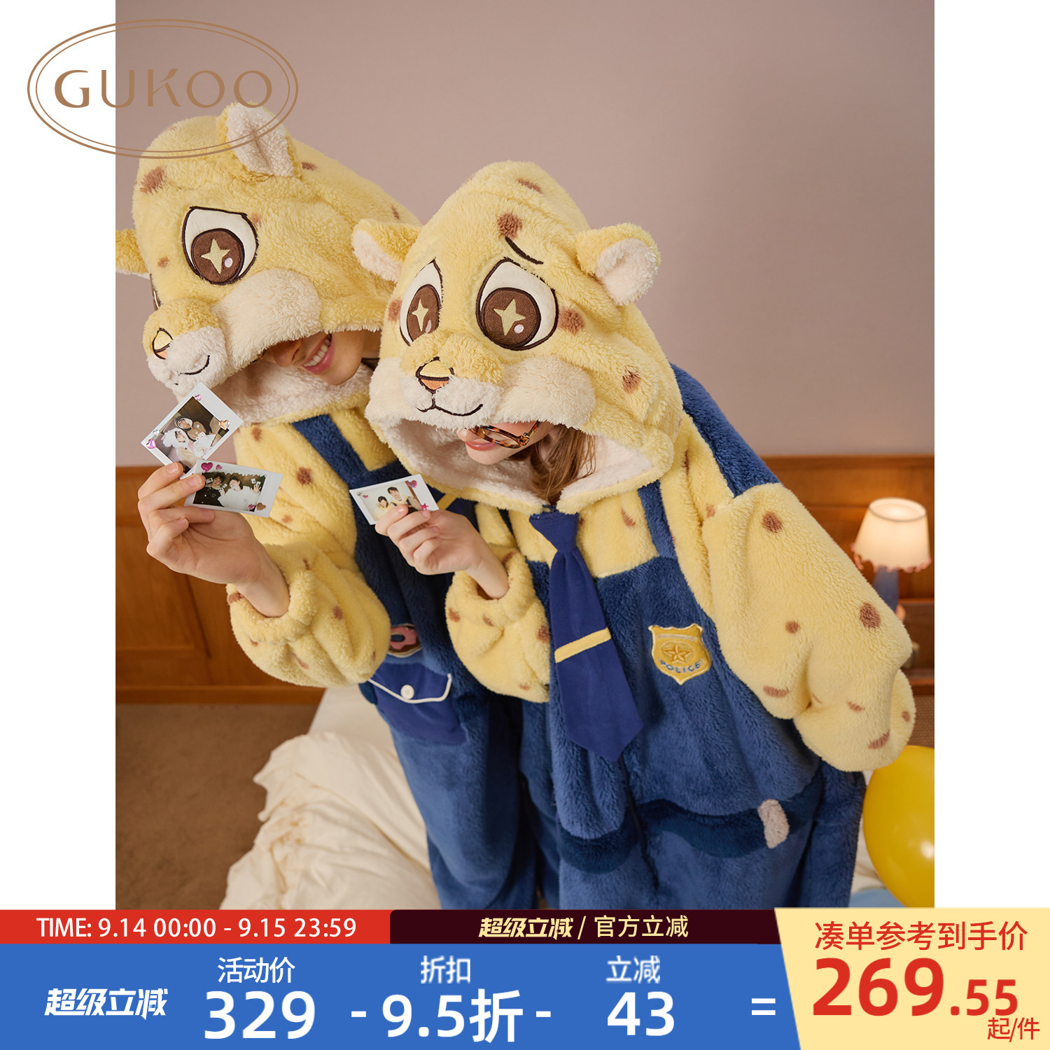 Gukoo/果壳情侣豹警官睡衣冬季疯狂动物城新款大码连体衣家居服D