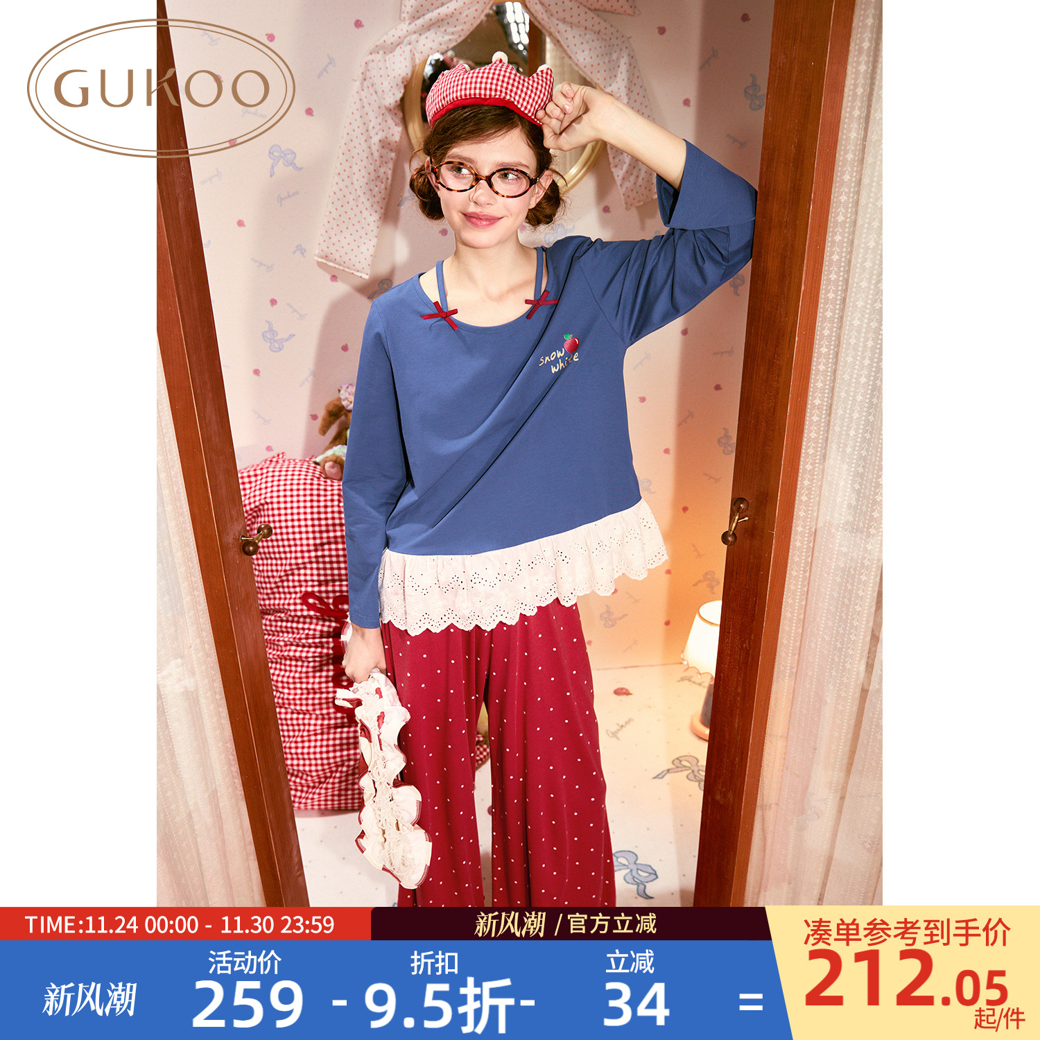 白雪公主联名纯棉睡衣