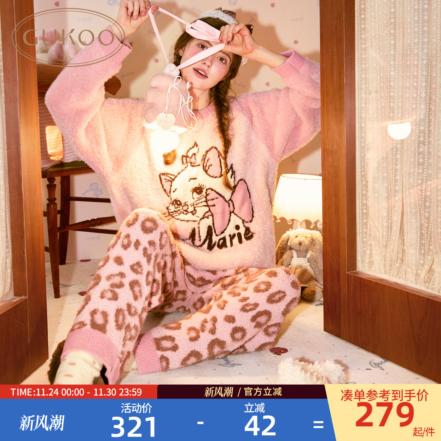 喜欢，请收藏加购