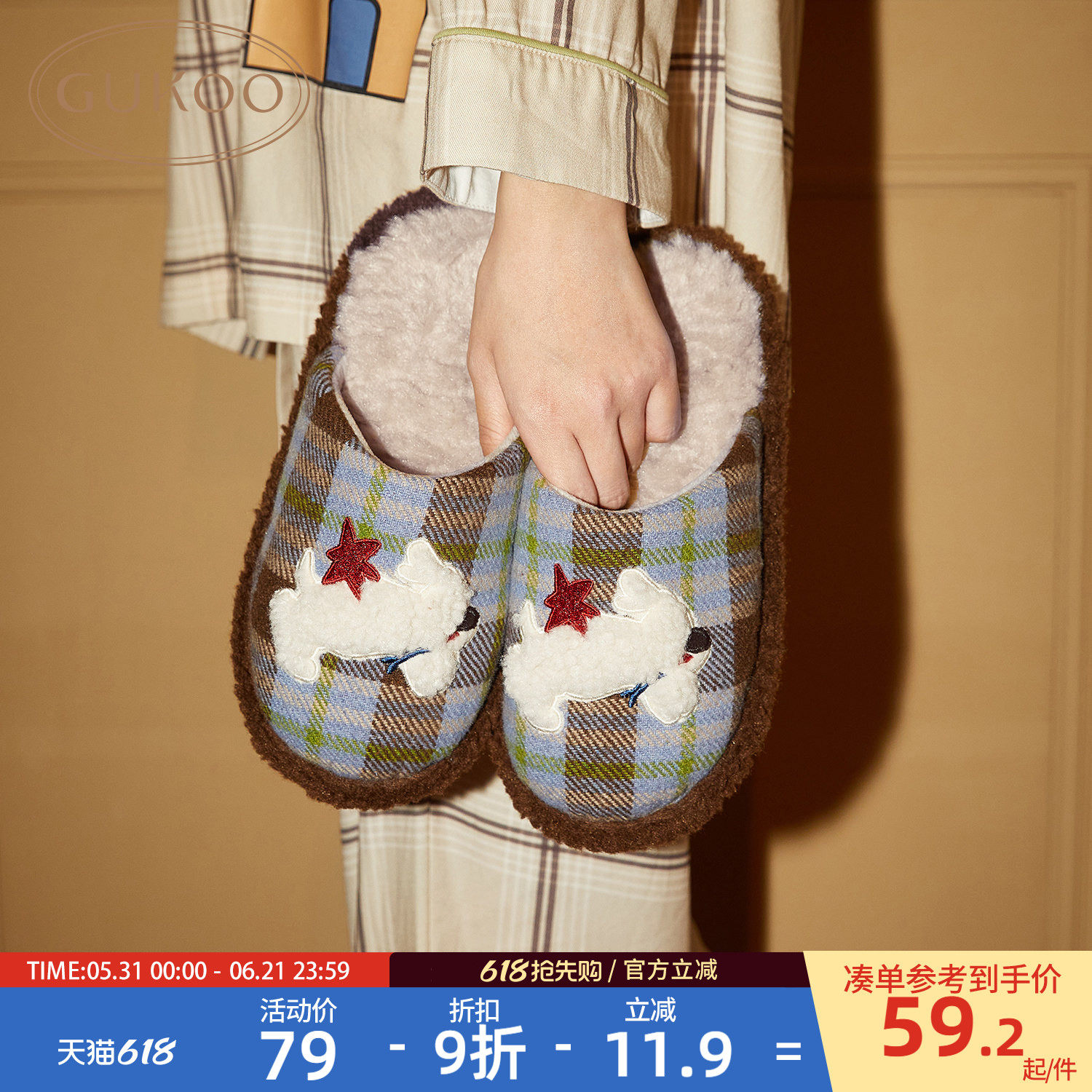 果壳拖鞋女原创轰轰小狗情侣毛绒棉拖2026新款秋冬家居防滑地板拖