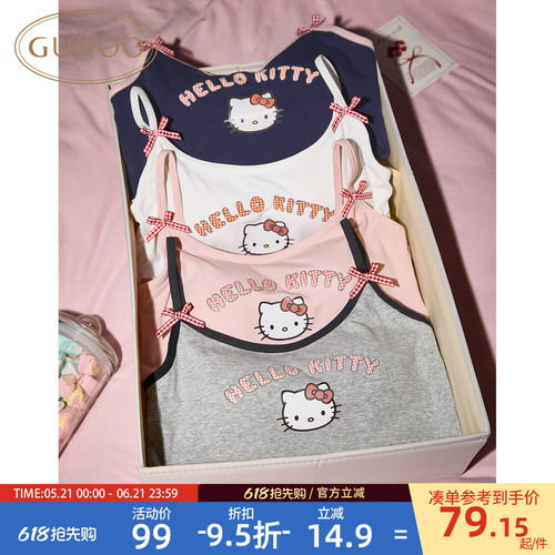 HelloKitty吊带