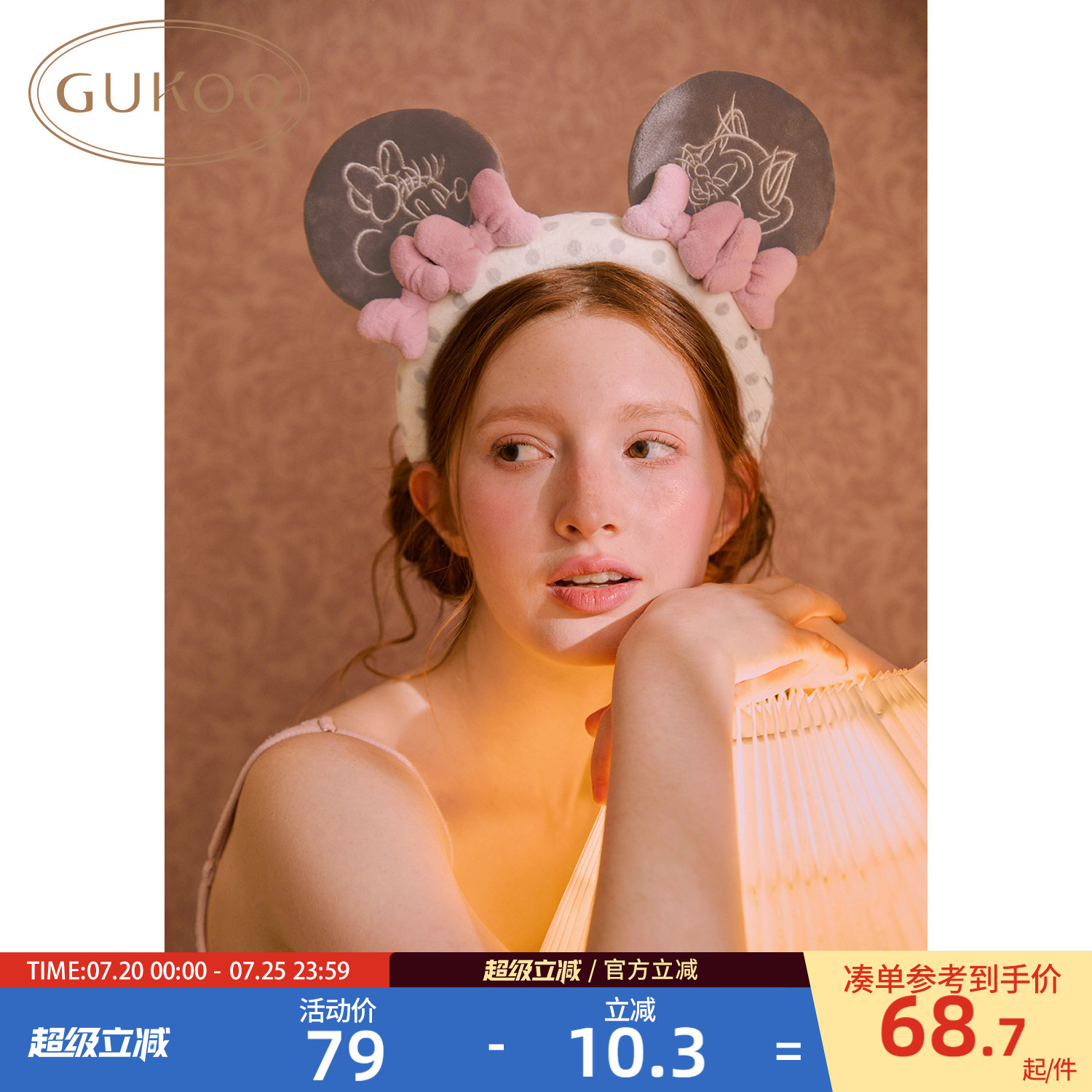 Gukoo/果壳发箍迪士尼联名新款毛绒可爱米妮发箍女士洗脸束发带