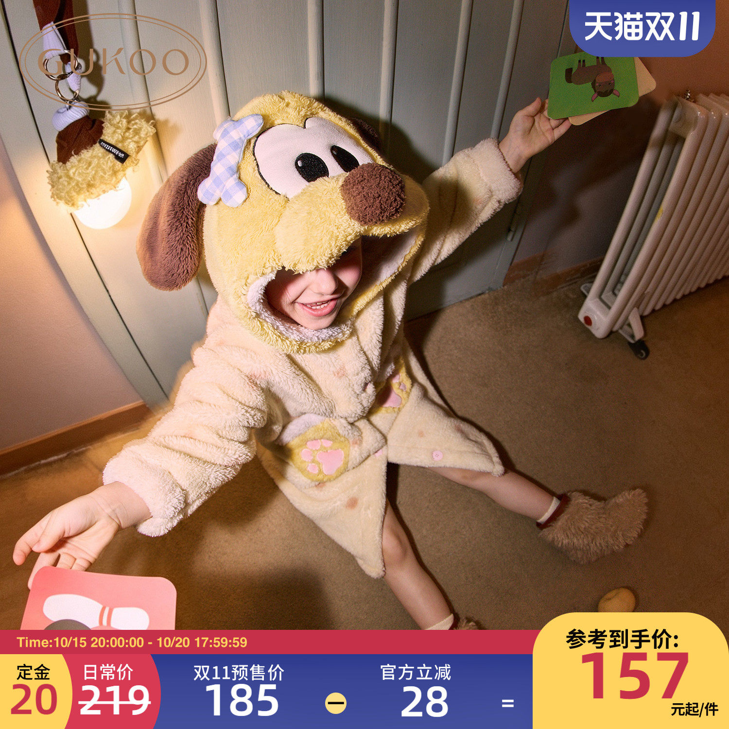Gukoo/果壳儿童睡袍女冬季迪士尼联名新款珊瑚绒可外穿连帽家居服