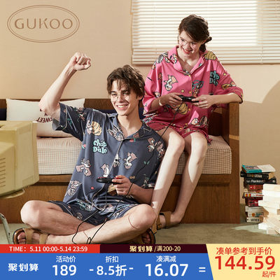 Gukoo/果壳家居服套装