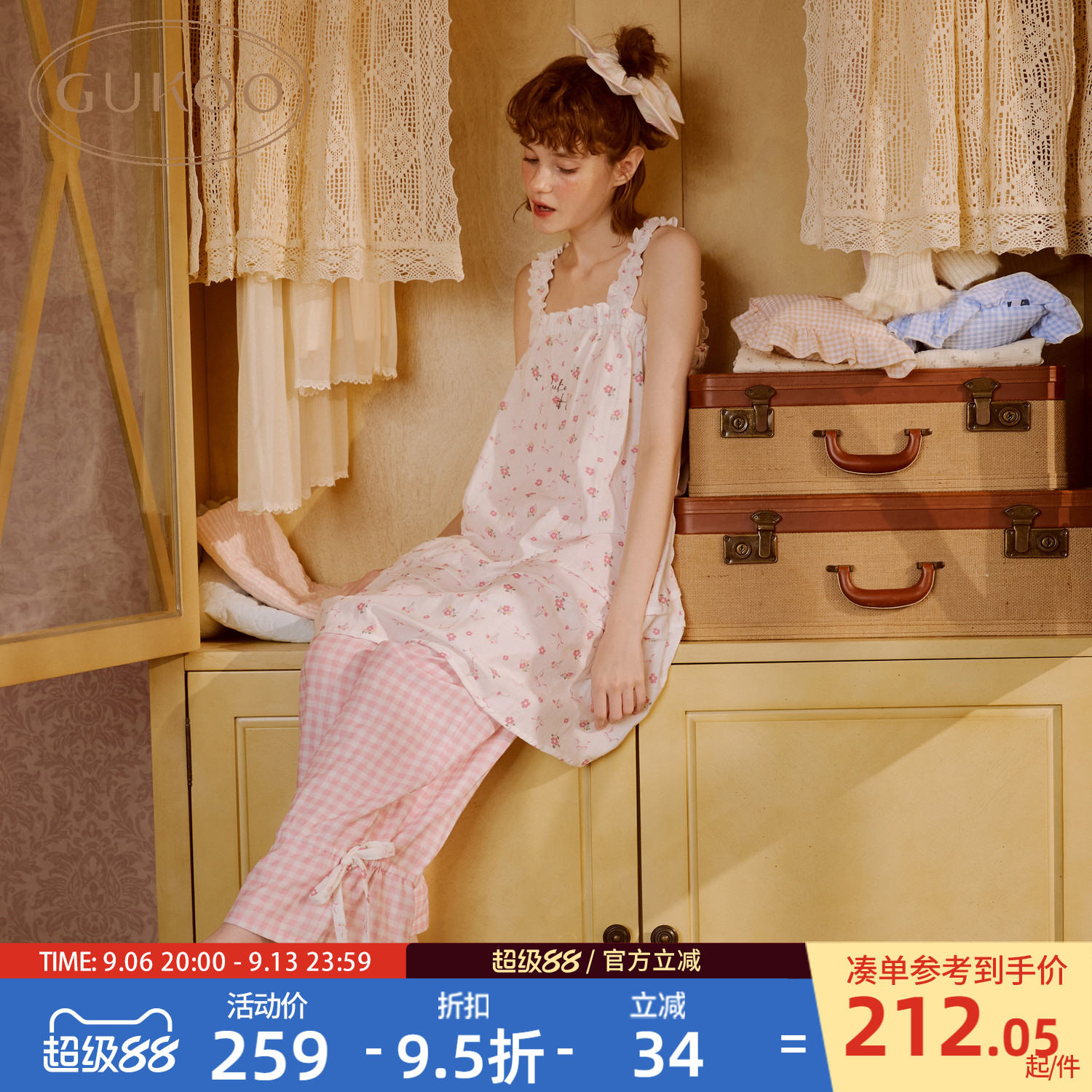 Gukoo/果壳睡衣春夏小碎花满印新款甜美纯棉女士家居服吊带套装A