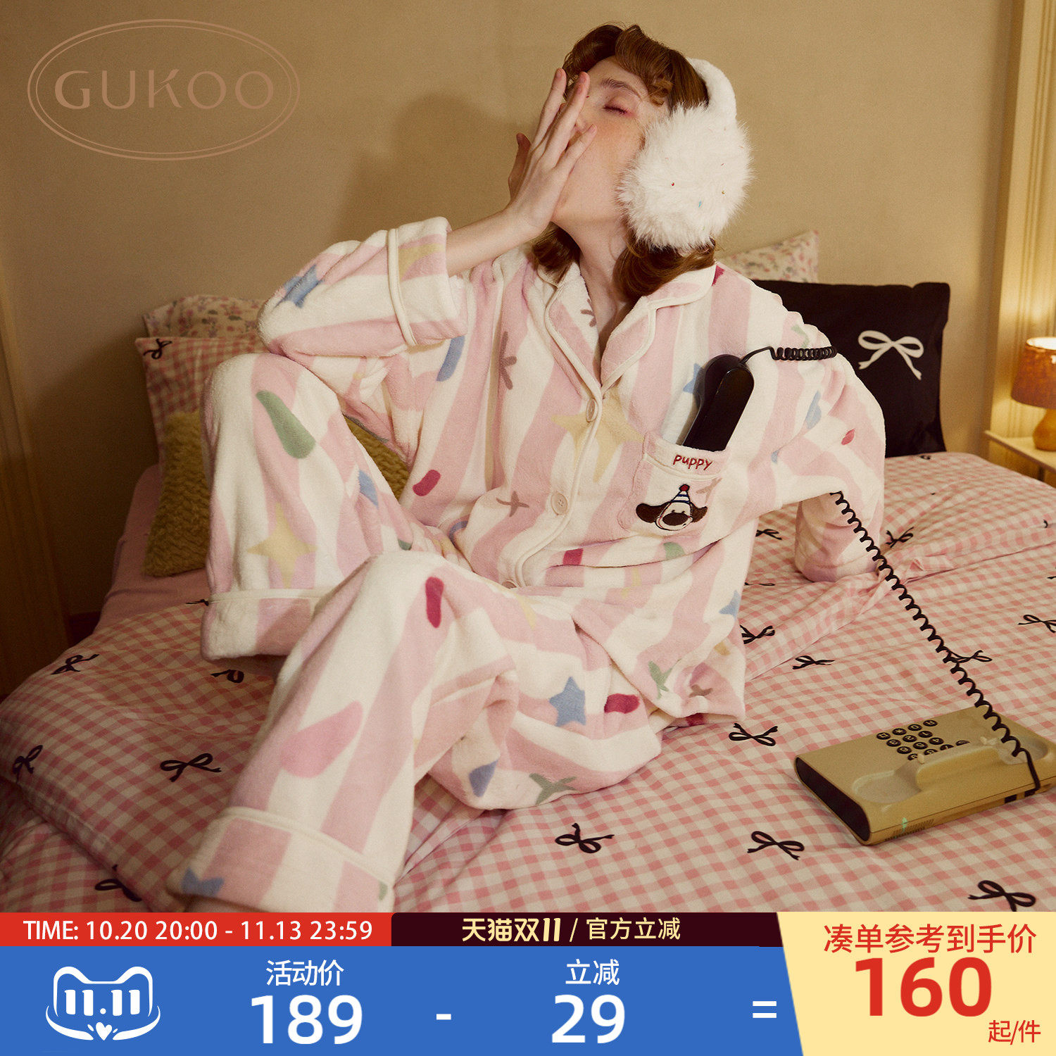 Gukoo/果壳睡衣女卡通印花新款条纹保暖牛奶绒女家居服套装D