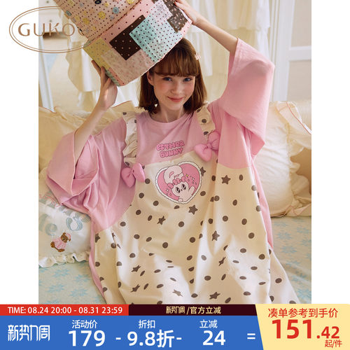 Gukoo/果壳睡裙春夏艾丝乐小兔联名新款孕妇装女士家居服睡裙A