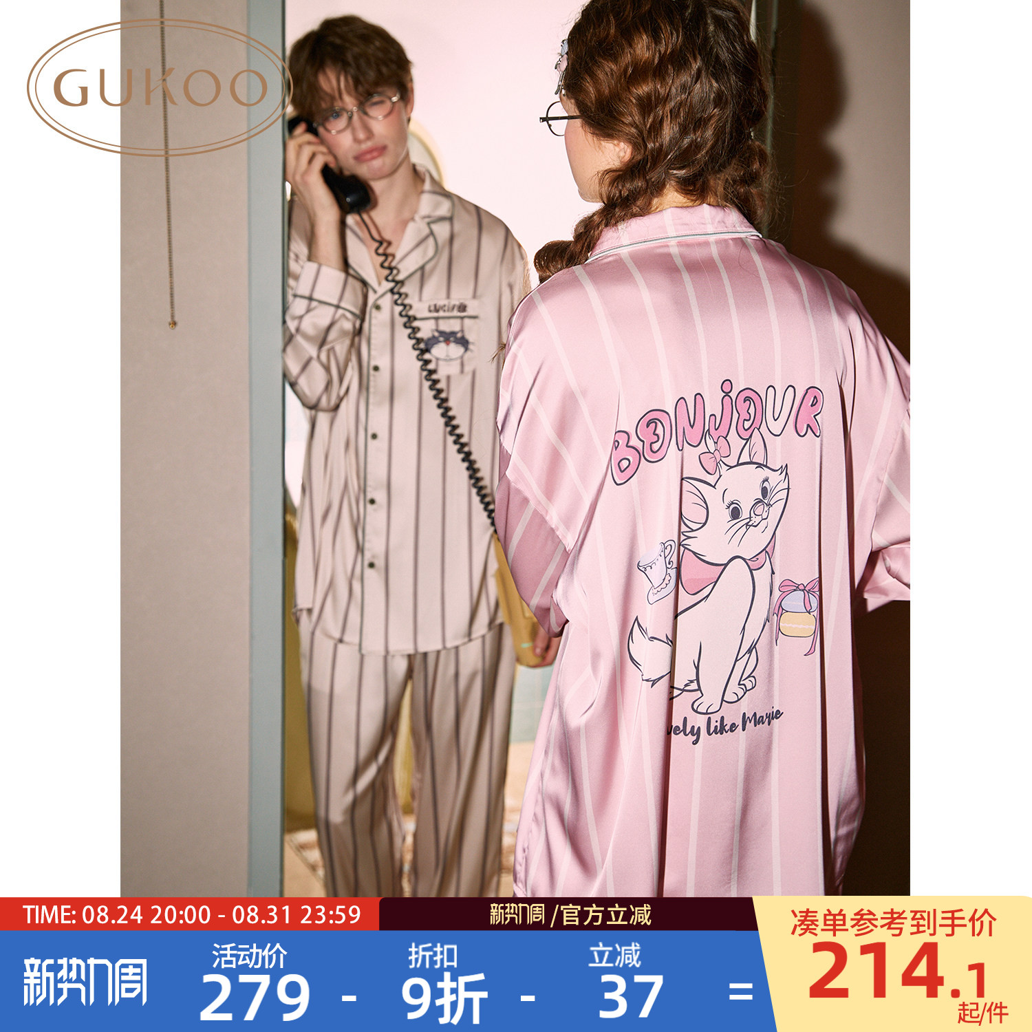 Gukoo/果壳情侣睡衣女春秋新款迪士尼抗静电冰丝男士睡衣家居服A