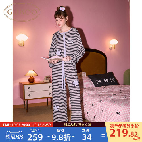 轰轰小狗条纹纯棉睡衣