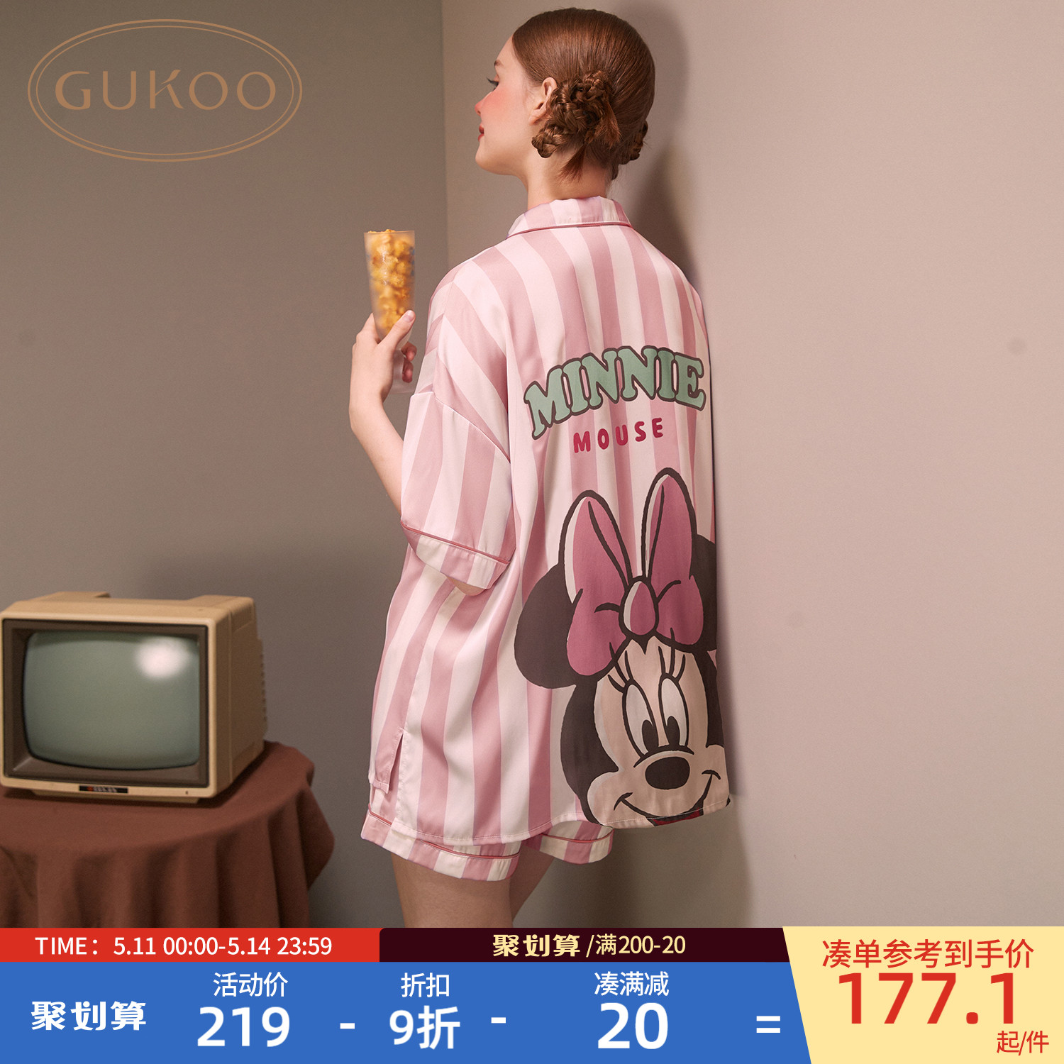 Gukoo/果壳迪士尼公主系列家居服