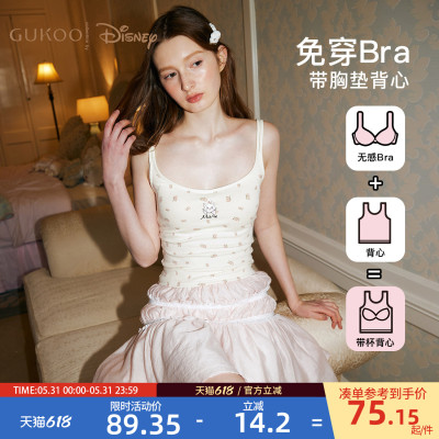 Gukoo/果壳吊带女春夏迪士尼联名26新款带胸垫内搭外穿上衣背心