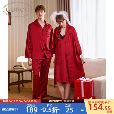 Gukoo/果壳情侣睡衣春秋款红色新婚睡裙新款冰丝简约家居服套装C