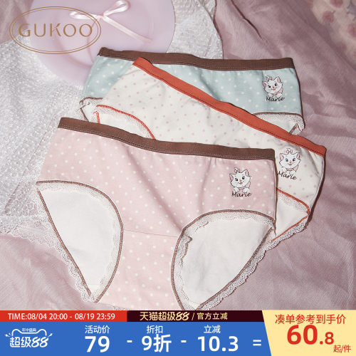 Gukoo/果壳玛丽猫内裤组合