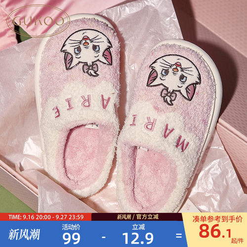 玛丽猫女士拖鞋