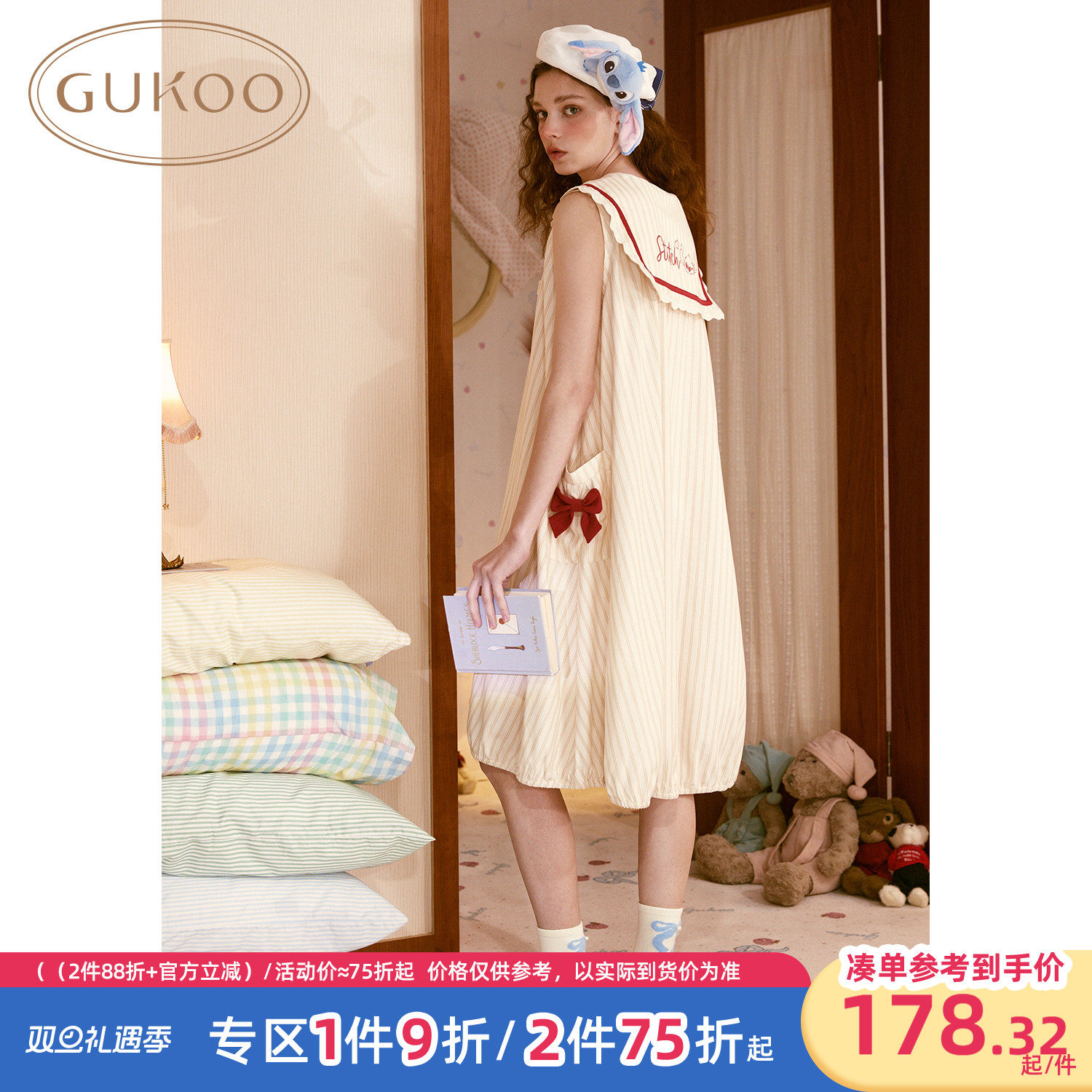 史迪仔条纹睡裙