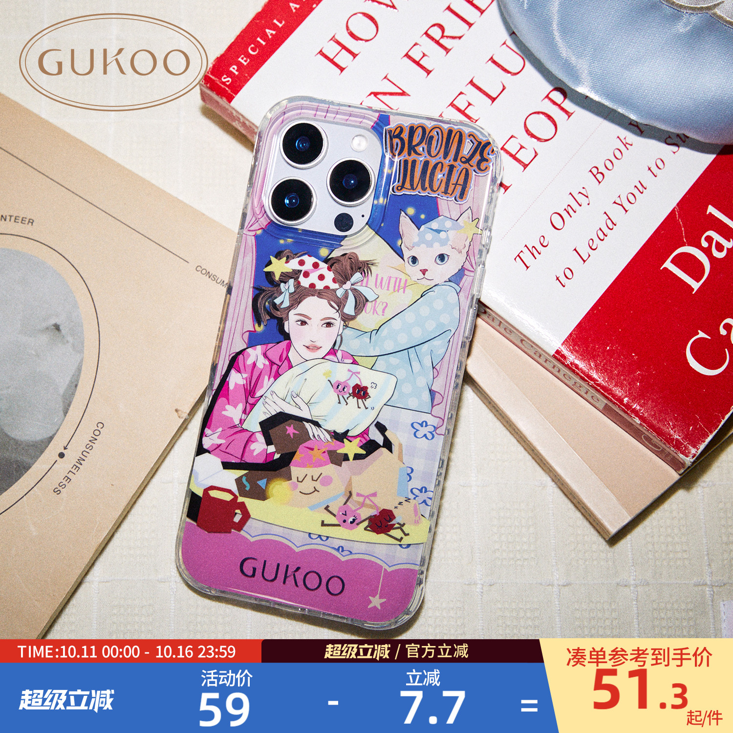 Gukoo/iPhone手机壳露西亚联名新款imd双层印花撞色亮面苹果手机壳