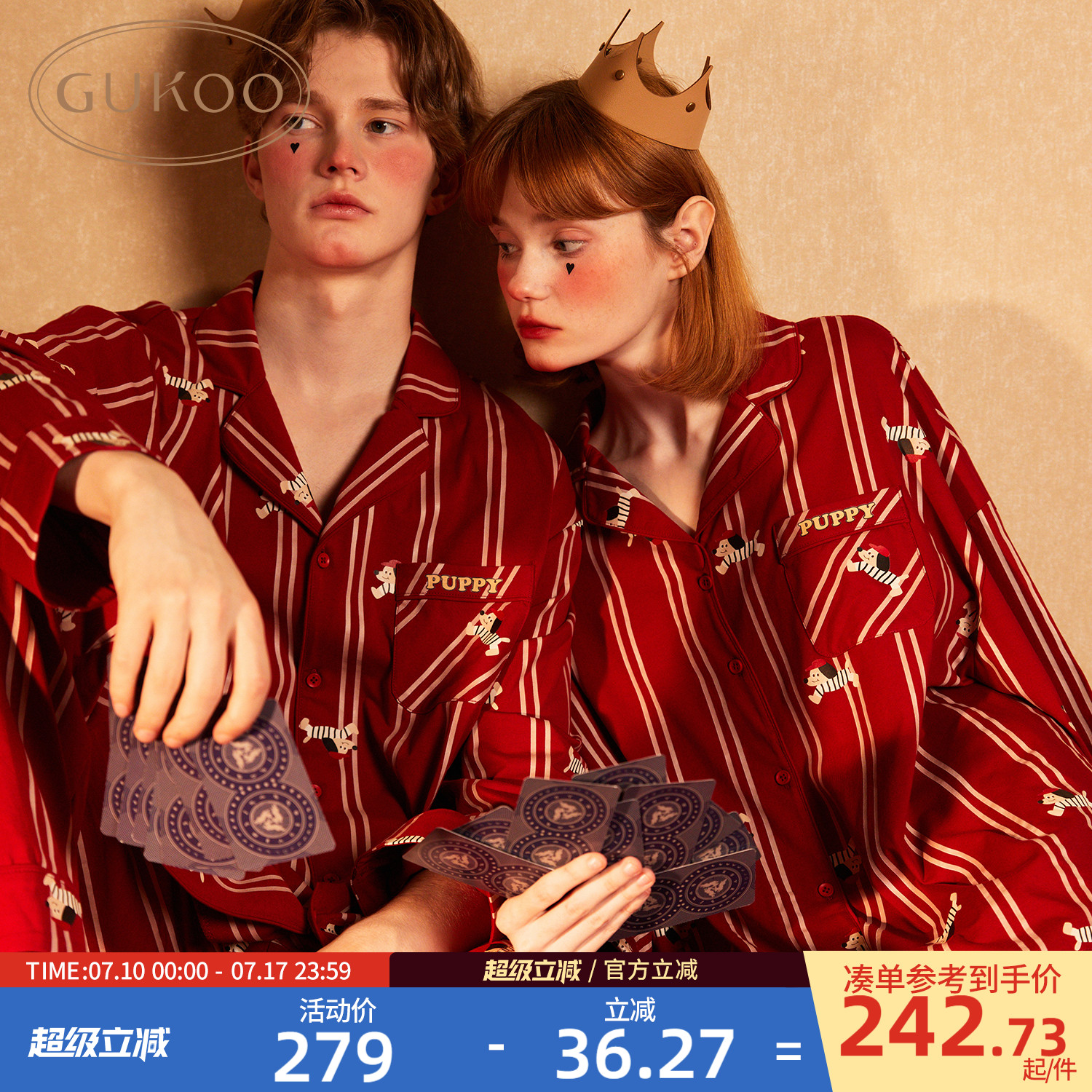 Gukoo/果壳家居服套装