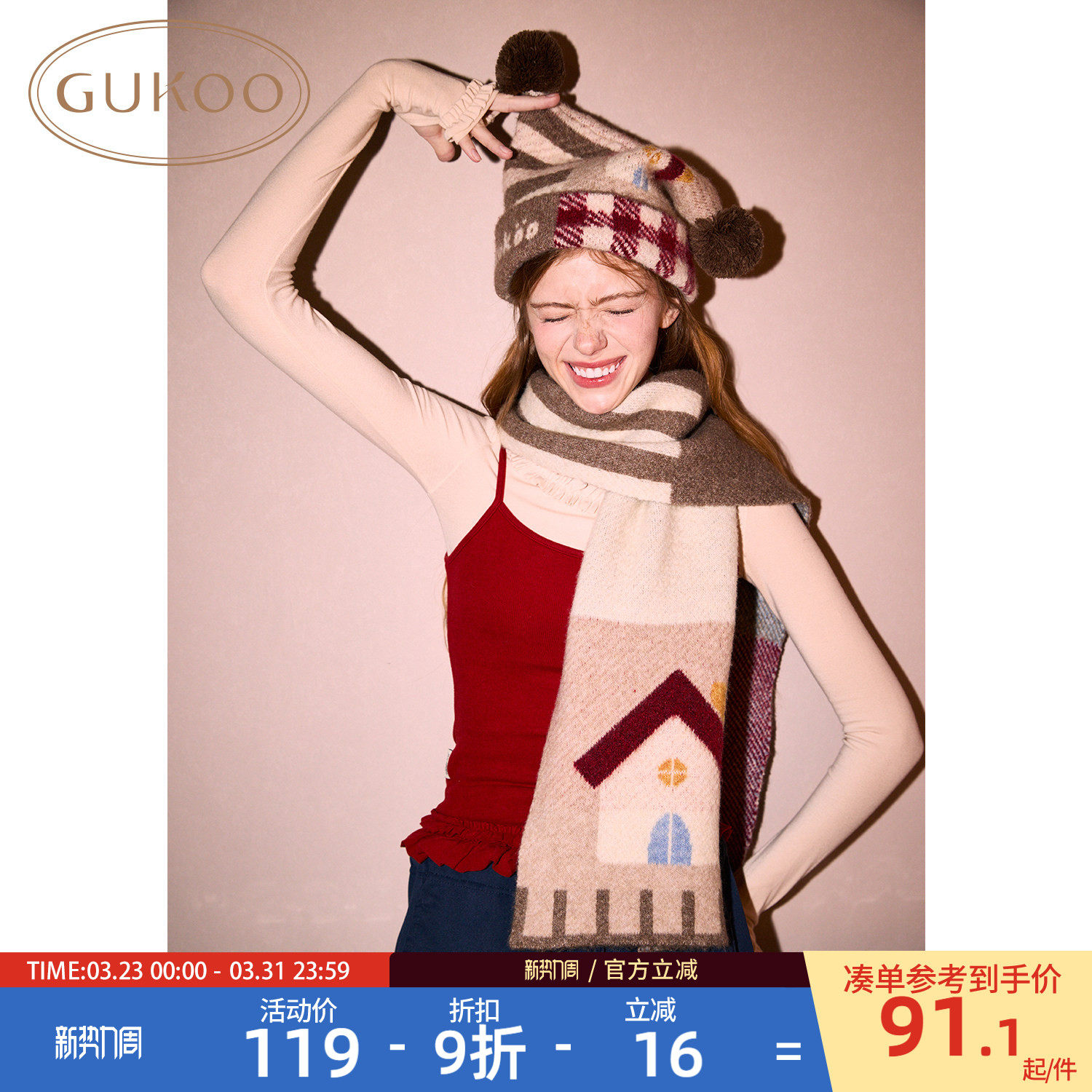 Gukoo/果壳围巾女冬季帽子围巾两件套2026年新款针织保暖围脖系带