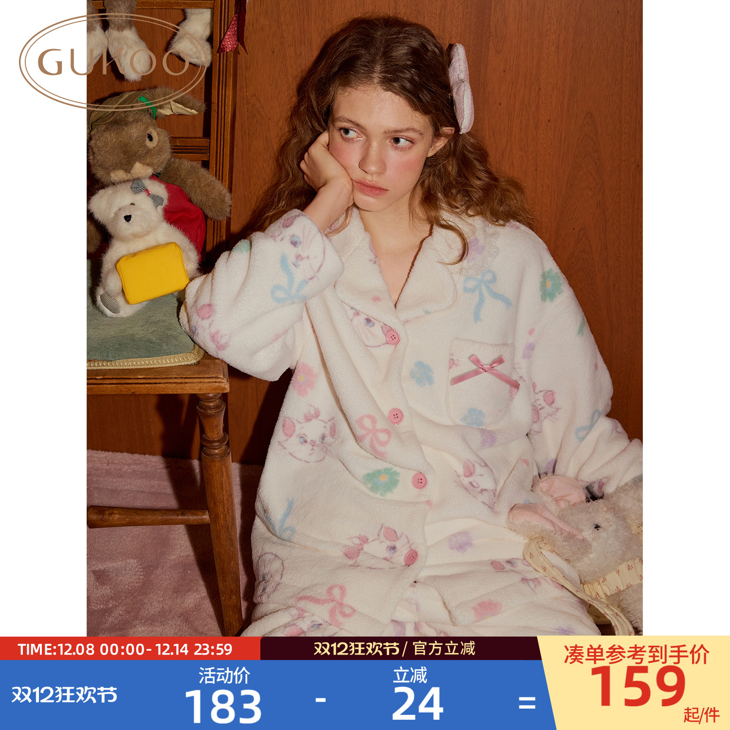 玛丽猫满印睡衣