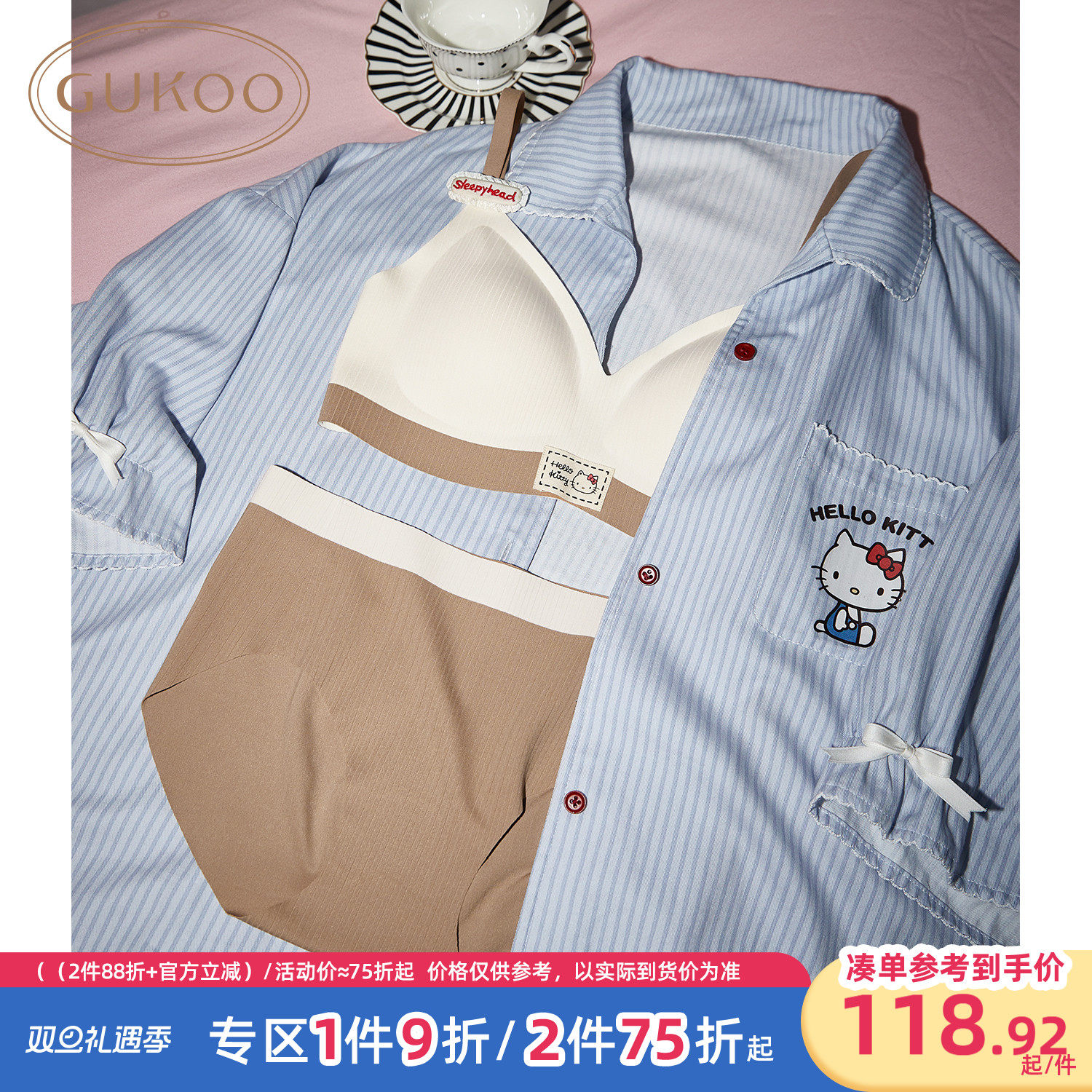 Gukoo/果壳HelloKitty文胸