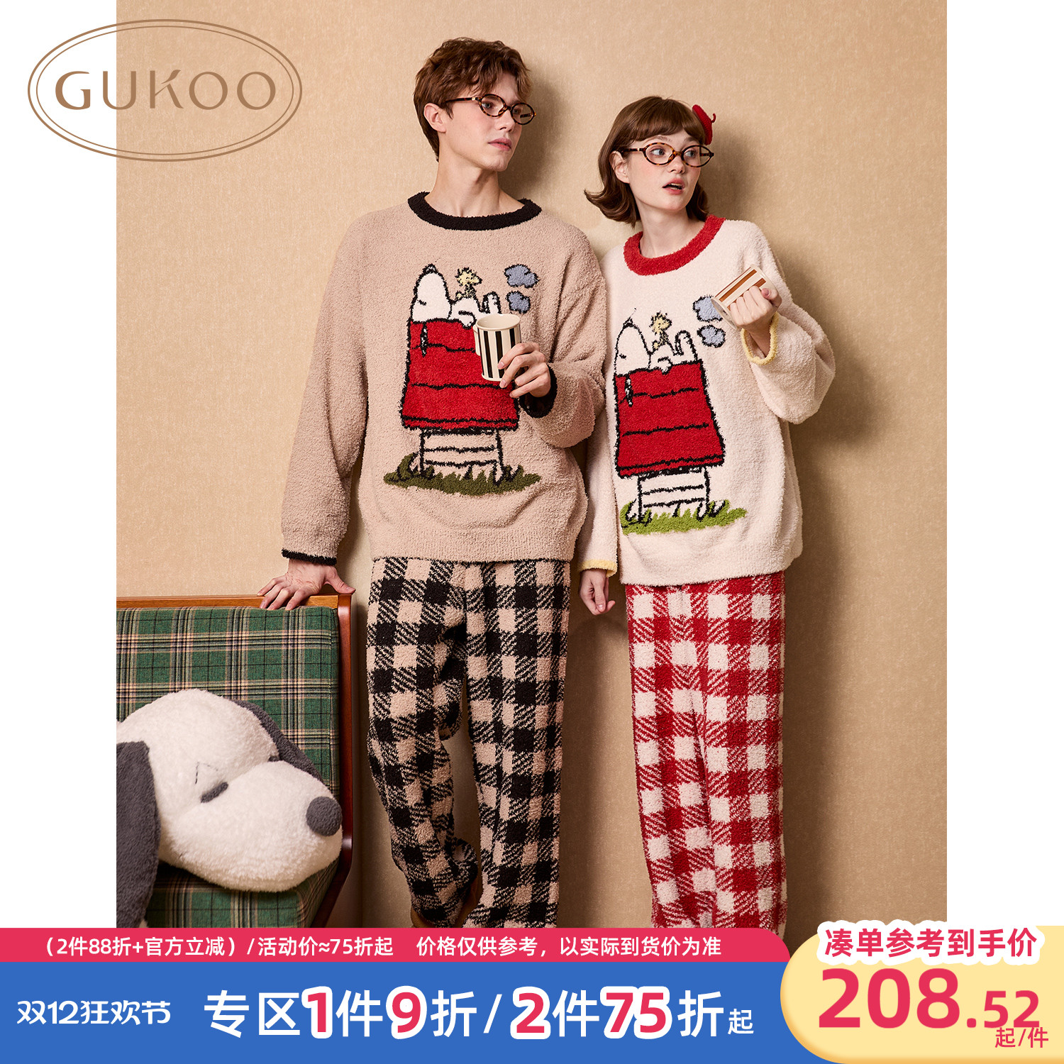 Gukoo/果壳新年款半边绒情侣睡衣