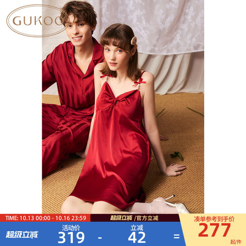 红色新婚情侣睡衣