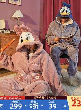 果壳情侣睡衣迪士尼秋冬珊瑚绒睡衣家居服睡衣女冬睡衣男居家服D