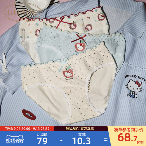 HelloKitty内裤