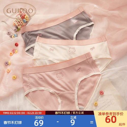 果壳内裤女生纯棉裆HelloKitty