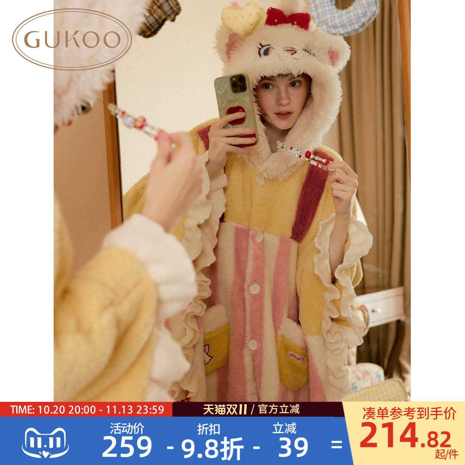 Gukoo/果壳睡袍女冬季迪士尼联名新款毛绒保暖女士家居服睡袍D