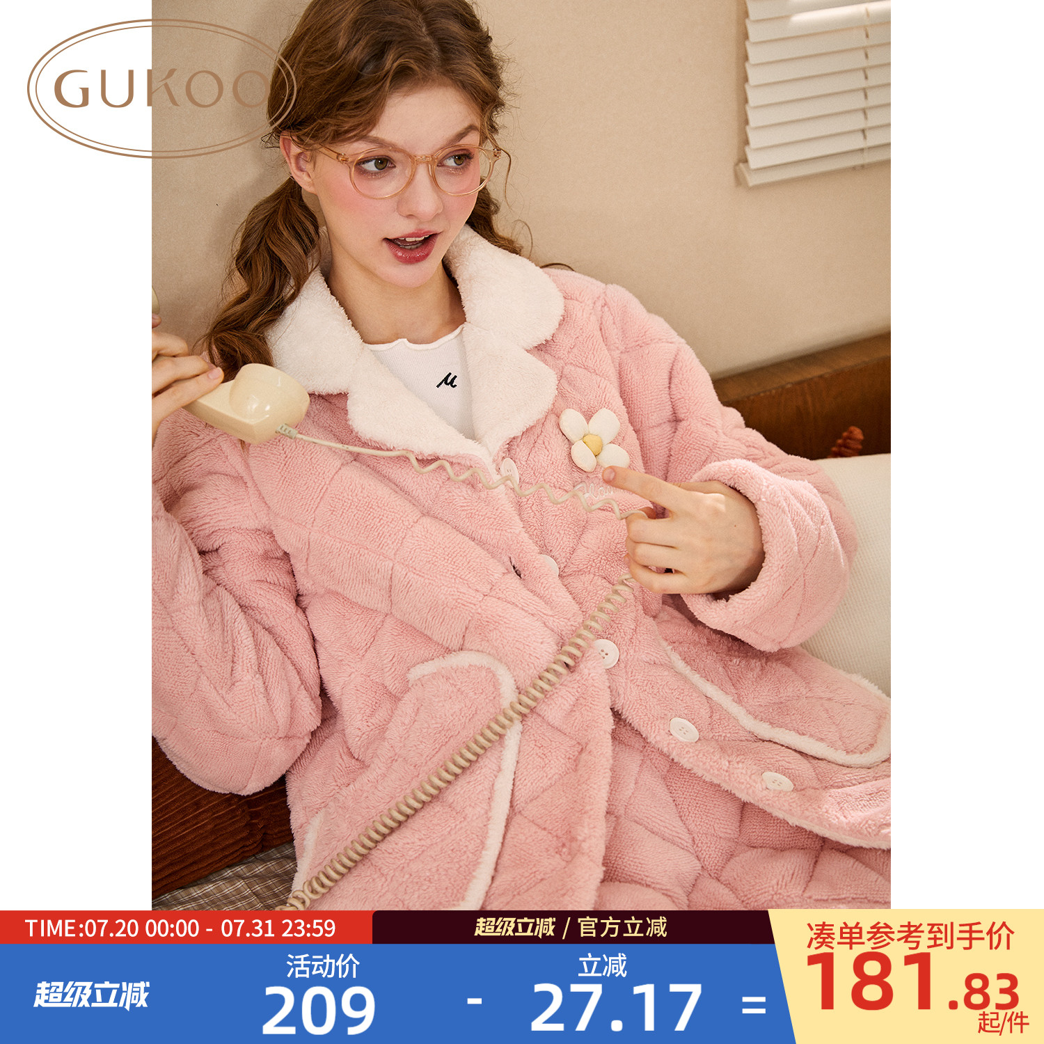 Gukoo/果壳睡衣女冬季小花简约纯色夹棉保暖女士家居服套装C