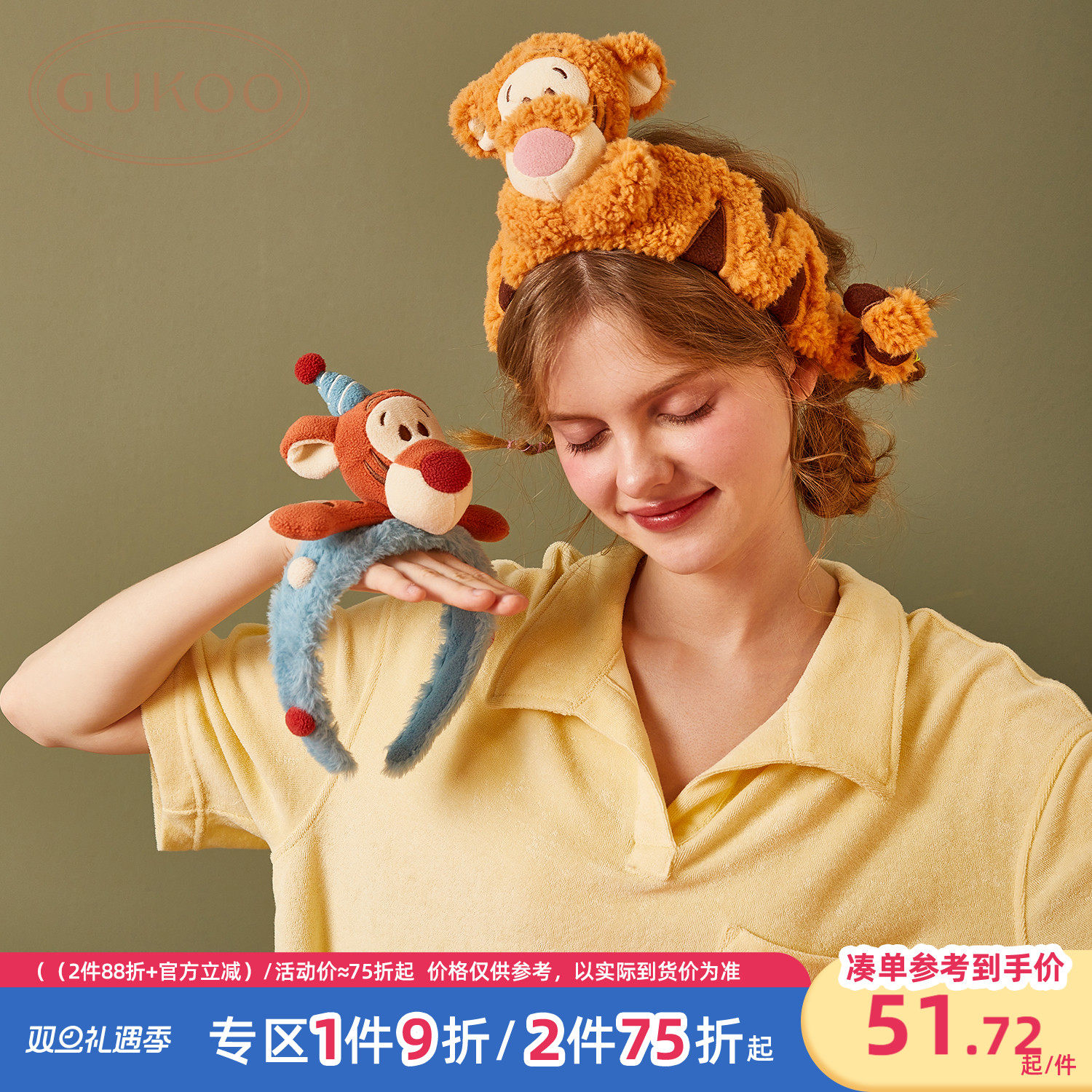 Gukoo/果壳洗脸束发带可爱卡通秋冬毛绒束发带卡通发箍跳跳虎头饰