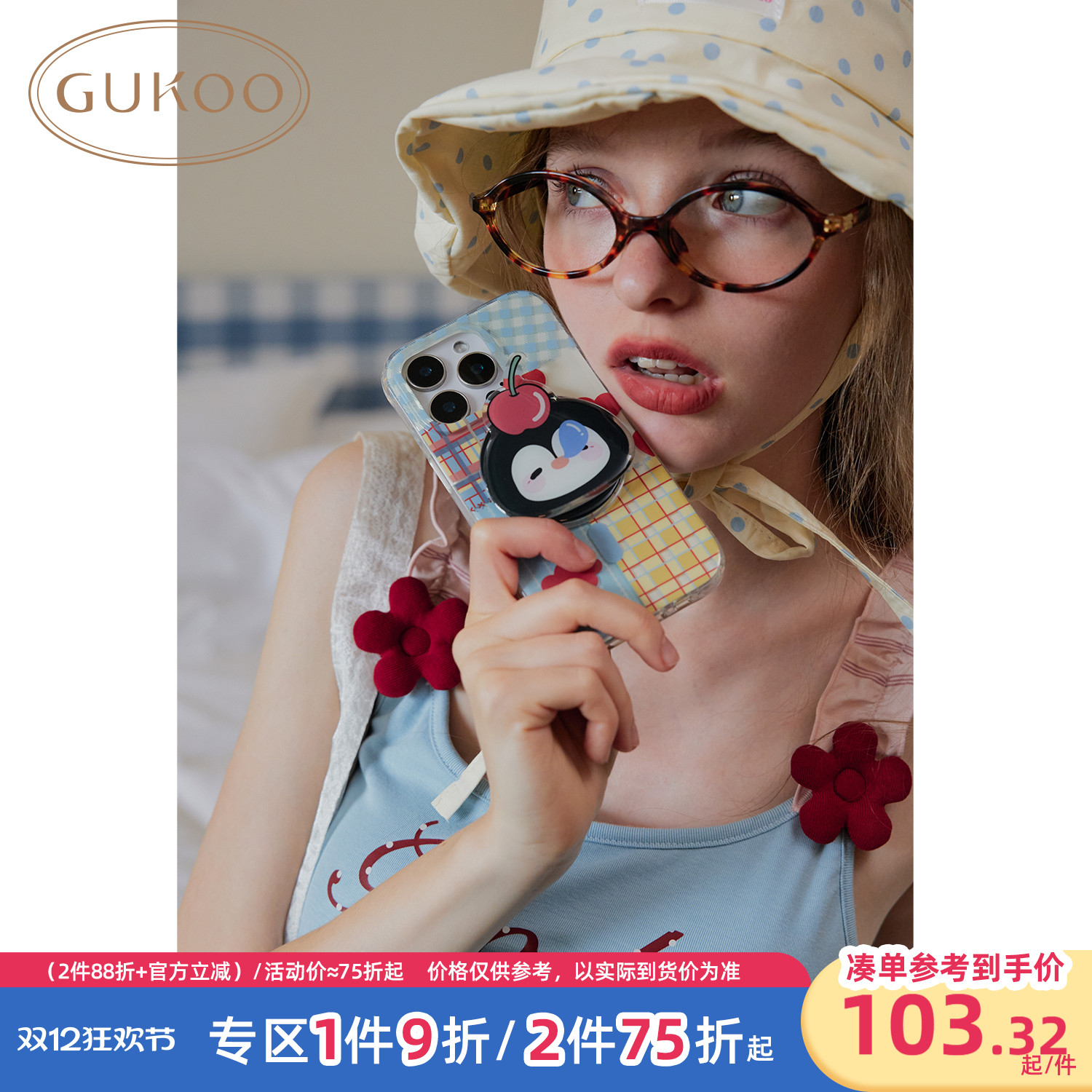 Gukoo/iPhone手机壳可爱小蛋糕磁吸支架新款imd双层印花撞色亮面手机壳