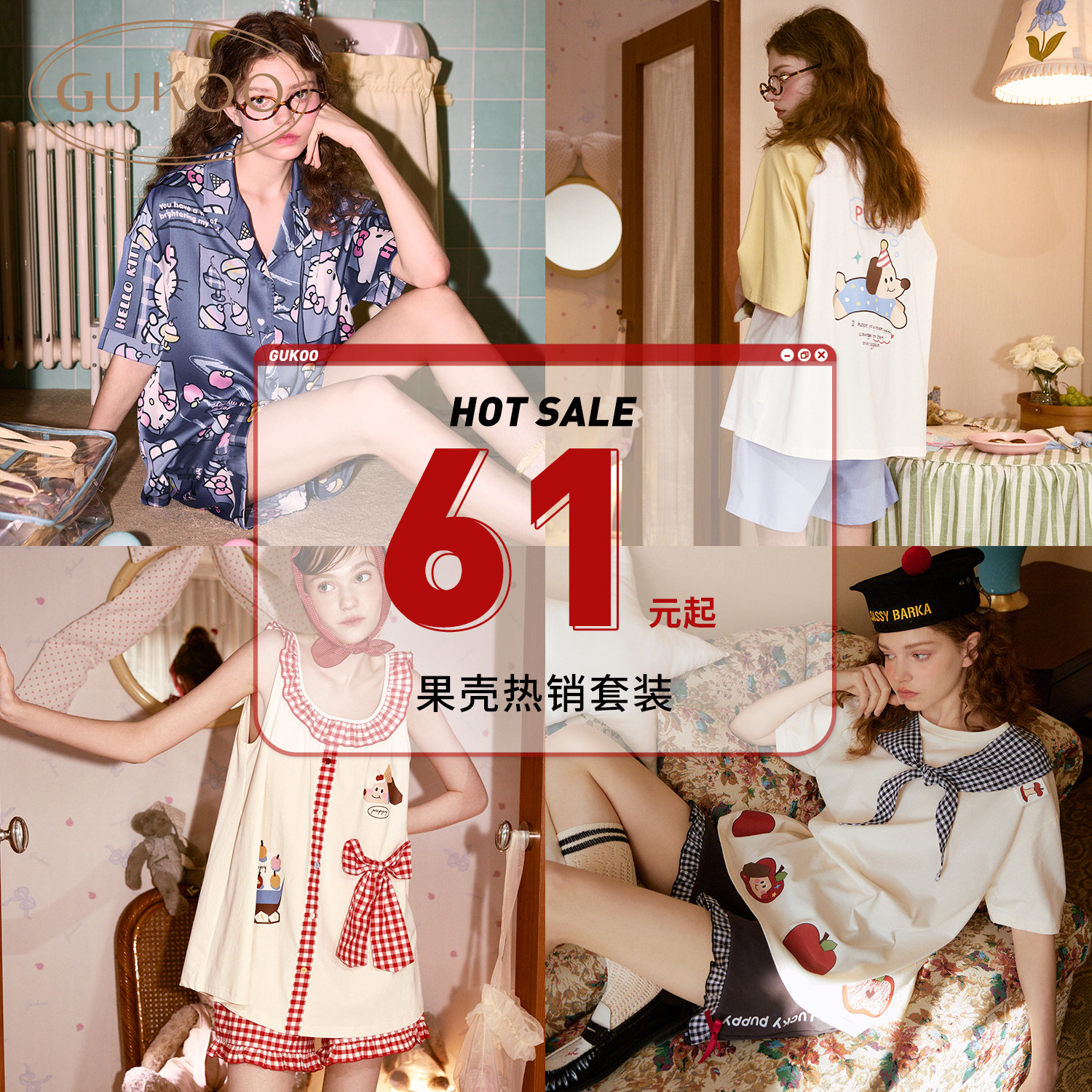 【清仓福利91起】Gukoo/果壳睡衣女男夏季短袖家居套装 - 实物图