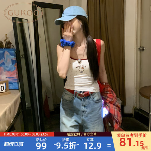 HelloKitty带胸垫吊带