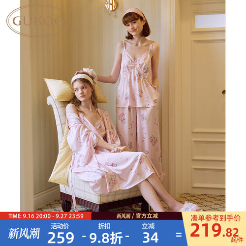 艾丝乐小兔睡衣